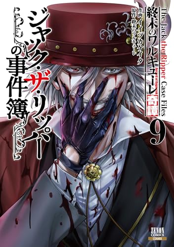 終末のワルキューレ ジャック 缶バッジマグネット マンガ展 終末のワルキューレ ジャック 缶バッジマグネット マンガ展